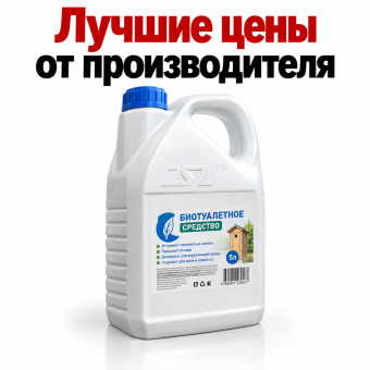 Средство жидкость добавка концентратдля биотулетов ISL АКВА BIO 3,5 л во Владивостоке