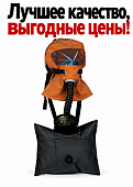 Портативное дыхательное устройство ПДУ-5к (капюшон в сумке) 
