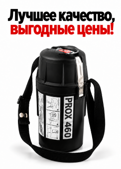 Самоспасатель шахтный PROX М60