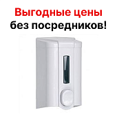 Дозатор диспенсер для жидкого мыла KonTiss ТДК-2 М 500 мл