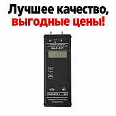 Газоанализатор МАГ-6 П-К CH4, O2, CO, H2S