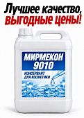 Консервант Мирмекон 9010 (Mirmekon 9010) беспарабеновый биоцид, аналог Эуксил РЕ9010 для натуральной косметики и бытовой химии от 1 кг