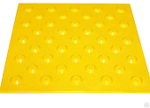 Тактильная плитка ПВХ 300Х300 Конус Риф Шахматный желтая для инвалидов