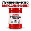 Пропиленгликоль