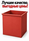 Контейнер бак для мусора мусорный 0,65 куб.м ТБО Красный