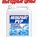 Необрайт PVP