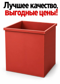 Контейнер бак для мусора мусорный 0 75 куб.м ТБО Красный