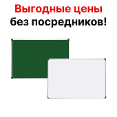 Двусторонняя маркерная + меловая магнитная доска, 120x80 см, настенная
