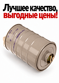 Регенеративный патрон РП-7 