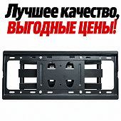 Кронштейн крепление крепеж для телевизора ТВ MANTELLA Поворотный наклонный настенный VESA 200*200 400*200 300*300 400*400