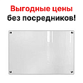 Стеклянные маркерные доски