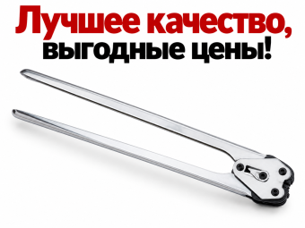 Клещи зажимное устройство H34-19 для полипропиленовой ленты ПП ПЭТ 19мм, 0,5-1,0мм