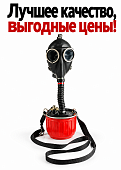Портативное дыхательное устройство ПДУ-3 