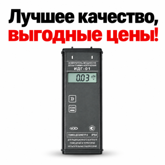 Газоанализатор МАГ-6 П-К 4 газа метан кислород угарный газ сероводород