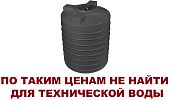 Пластиковая ёмкость бак бачок бочка 2000 литров для технической воды и жидкостей