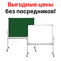 Двусторонние магнитные доски