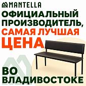 Банкетка мягкая Mantella со спинкой трехместная