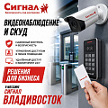 Камеры видеонаблюдения и видеорегистраторы Камеры видеонаблюдения и видеорегистраторы