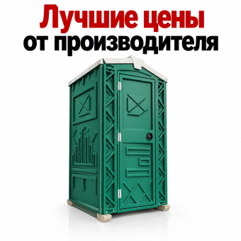 Биотуалет зимний мобильная туалетная кабина с подогревом бака и светом