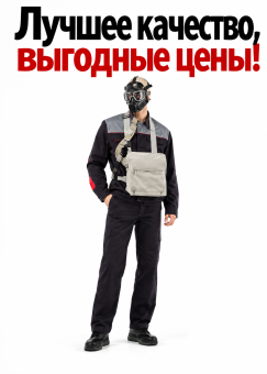 Изолирующий дыхательный аппарат PROX S70R (ИП-4МК)